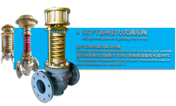 SKVY������ʽ�����p���y-��(w��n)���y-�{(di��o)���y-���ݺ������w�����O(sh��)�����޹�˾