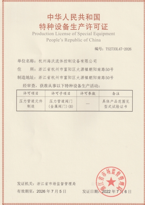 �����ܵ�Ԫ�����a(ch��n)�S���C-���ݺ������w�����O�����޹�˾